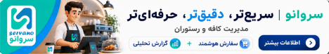 داخل خبر (468x60)