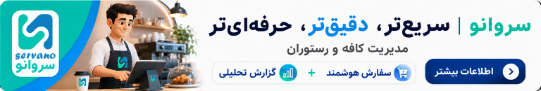 بنر هدر (728x90)