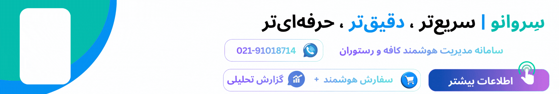 داخل خبر (468x60)