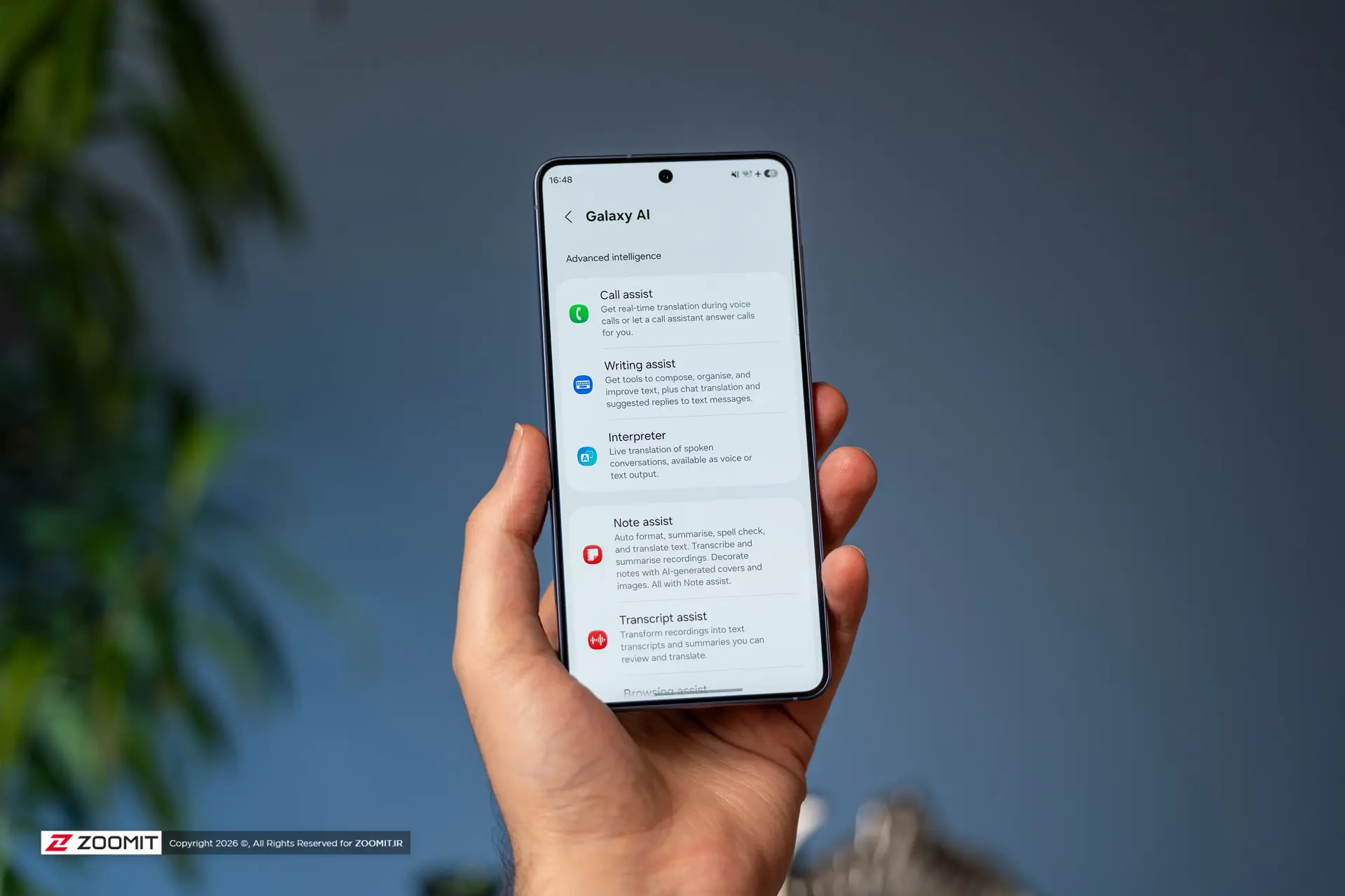ششمین نسخه آزمایشی One UI 9 سامسونگ برای سری گلکسی S26 در راه است