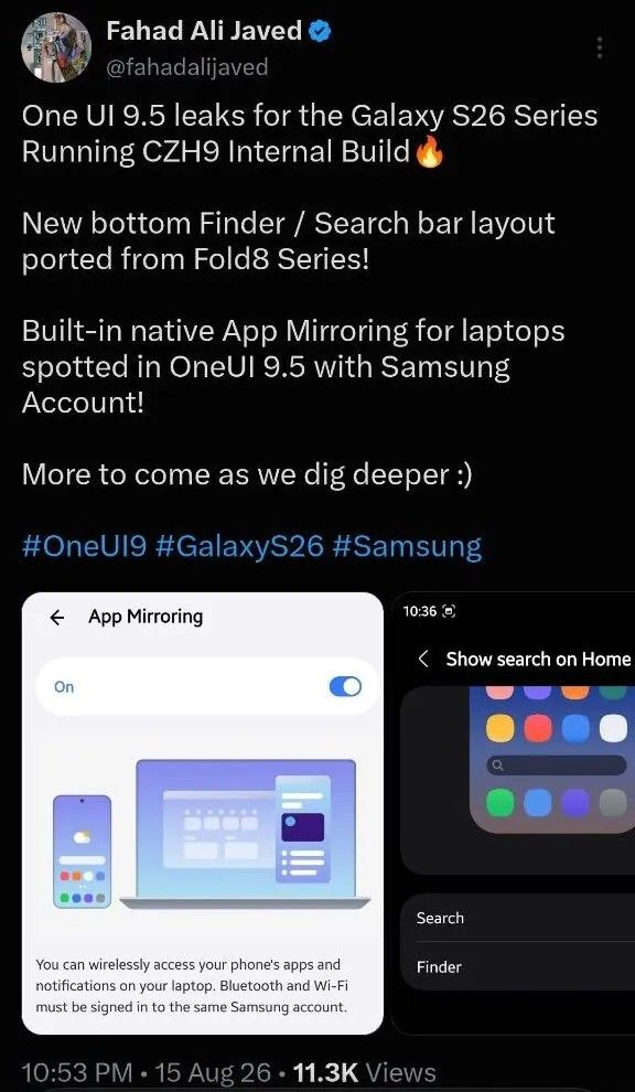 رابط کاربری One UI 9.5 سامسونگ
