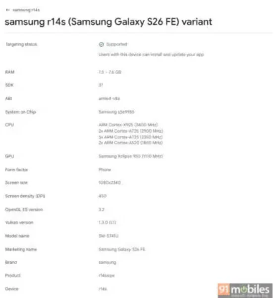 Samsung Galaxy S26 FE Google Play Console Listing
