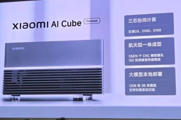 طراحی بدنه مینی کامپیوتر شیائومی AI Cube