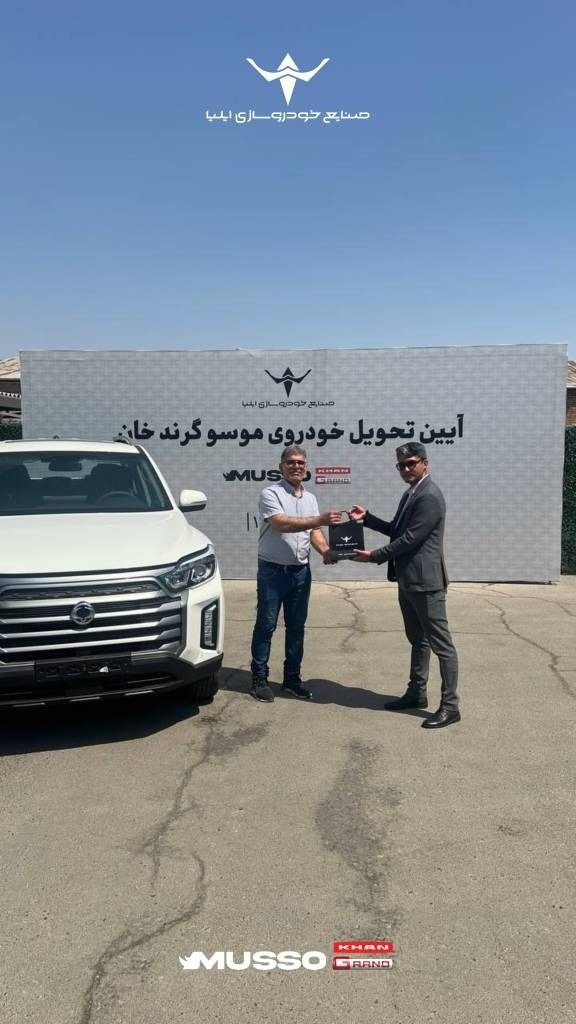 فروشگاه ایلیا
