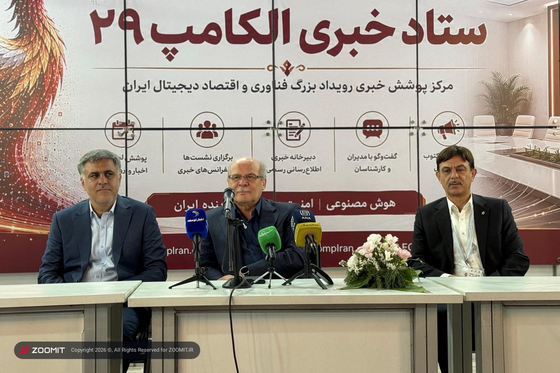 رئیس نصر کشور: اپراتورها فکر می‌کردند بدون حضورشان الکامپ برگزار نمی‌شود، اما این اتفاق نیفتاد