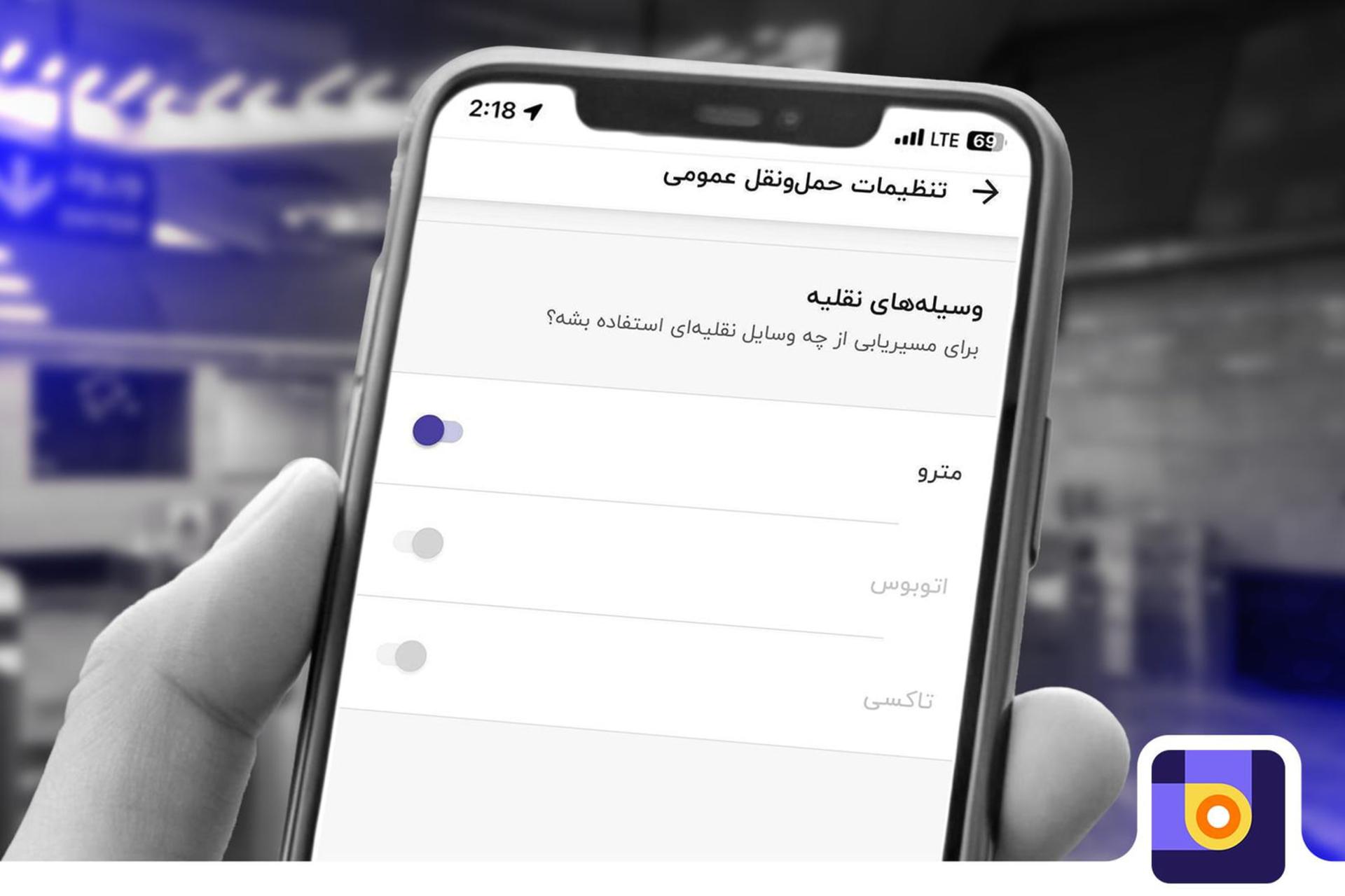 سفر هوشمند با مترو؛ چگونه مسیریاب بلد بهترین مسیر زیرزمینی را نشان می‌دهد؟