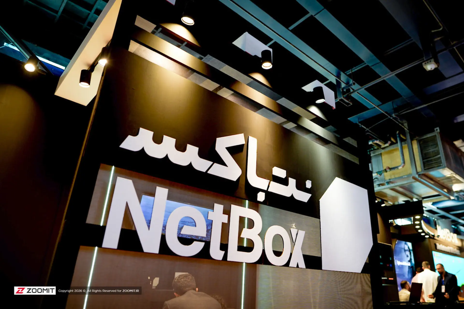 نت‌باکس با سیستم‌عامل NetOS و اکوسیستم هوشمند به الکامپ ۱۴۰۴ آمد
