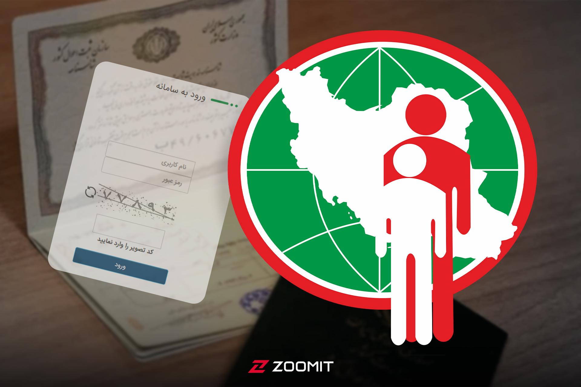 کیف هویت دیجیتال از ۲۸ شهریور فعال میشود؛ خداحافظی با کپی شناسنامه و کارت ملی
