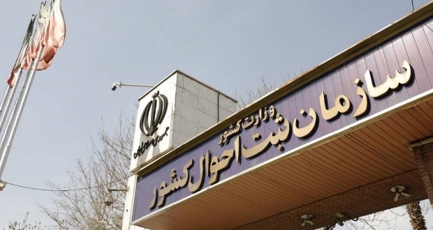 رونمایی از «کیف هویت من»؛ پایان دوران کپی شناسنامه و کارت ملی از ۲۸ شهریور