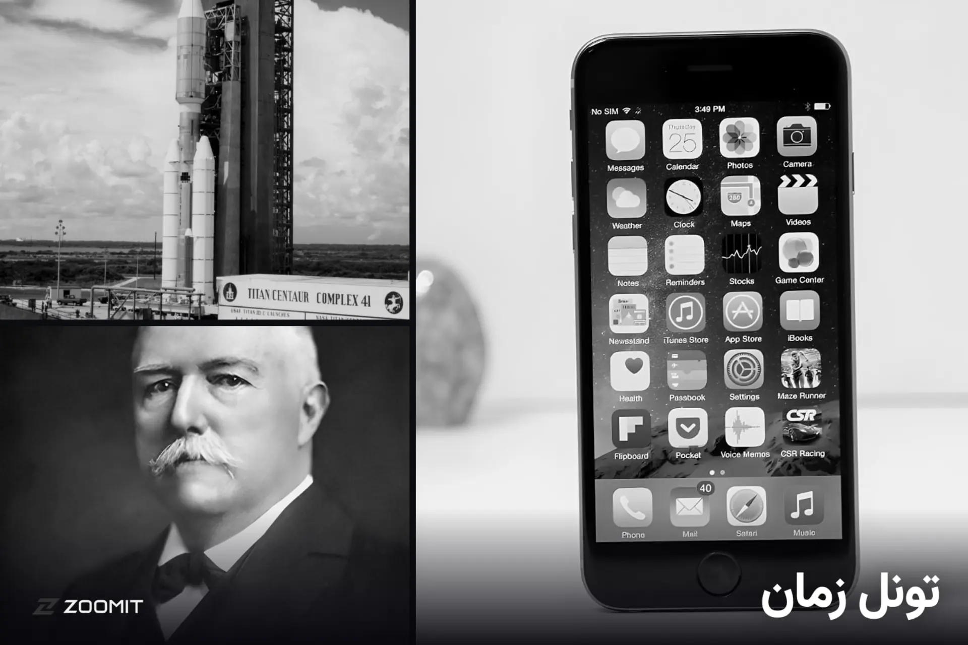 ۱۸ شهریور در تاریخ فناوری؛ از زبان C تا اپل واچ و آیفون‌های بزرگ