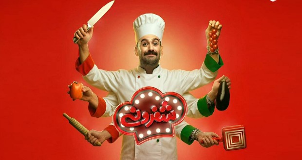 پایان زودهنگام ماجراجویی آشپزی در فیلیمو؛ فصل دوم شفرونی متوقف شد