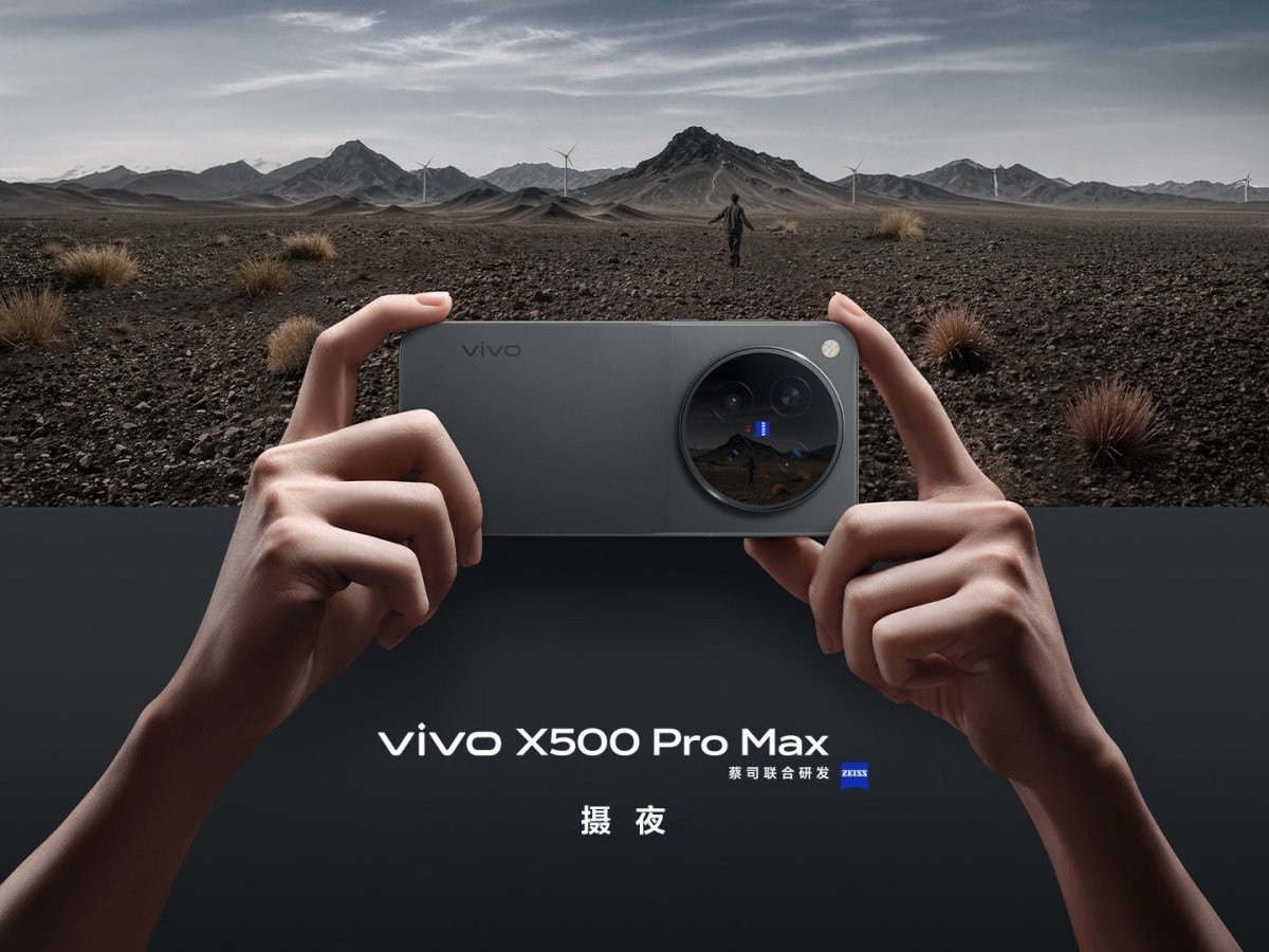 تصویر منتشر شده از ویوو X500 پرو مکس