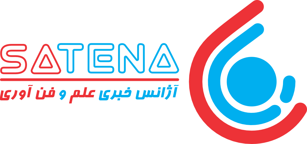 ساتنا.:. آژانس خبری علم و فناوری