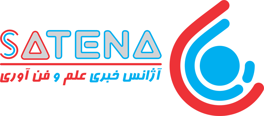 ساتنا.:. آژانس خبری علم و فناوری